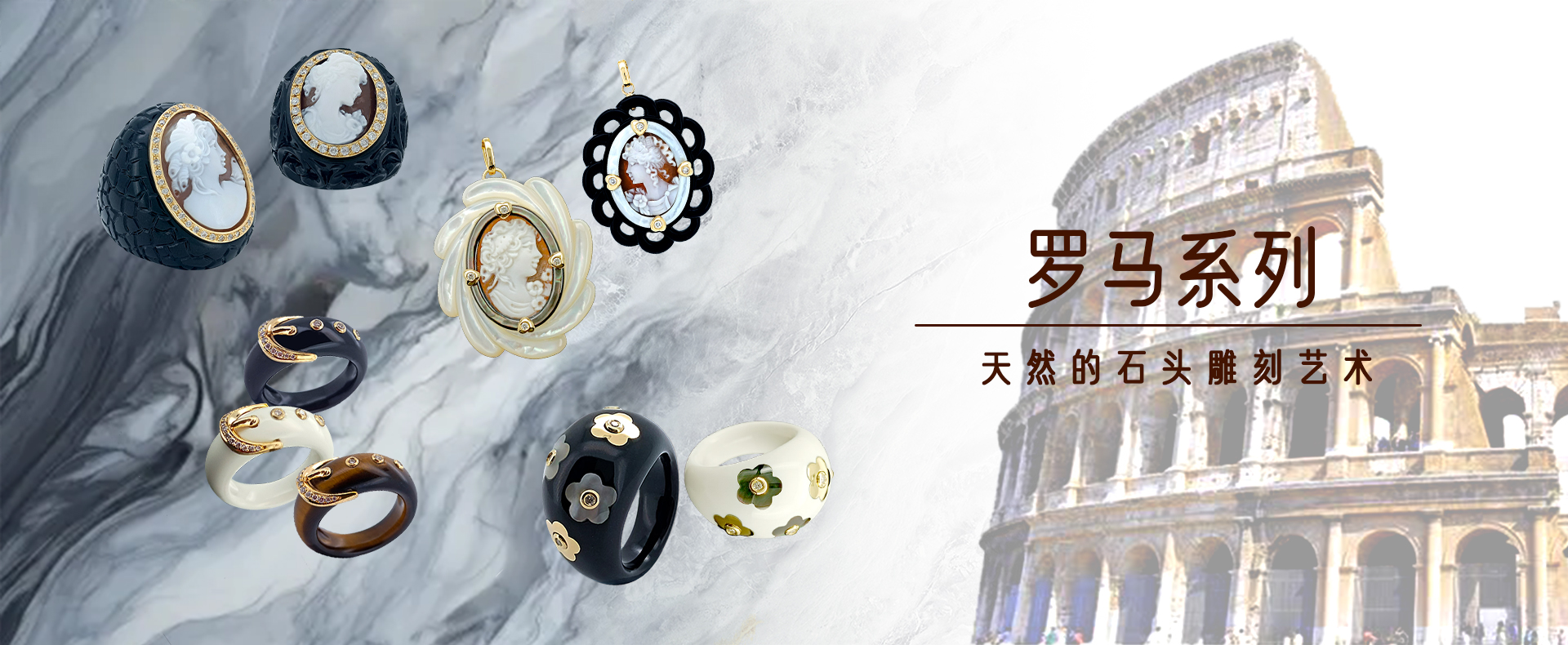 罗马系列